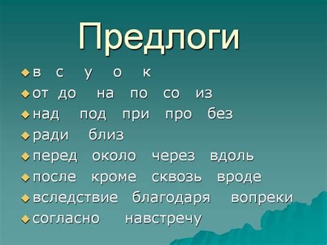 Что такое "со дня вынесения"?