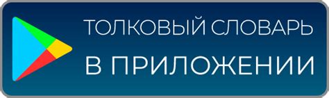 Что такое "тотальность"?