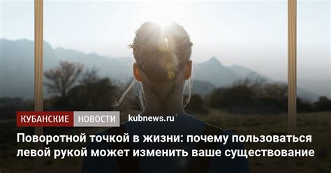 Что такое "фортануть" и почему это может изменить ваше будущее