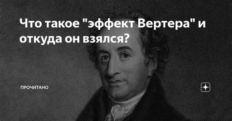 Что такое "чуить" и откуда он взялся?