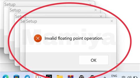 Что такое "invalid floating point operation"?