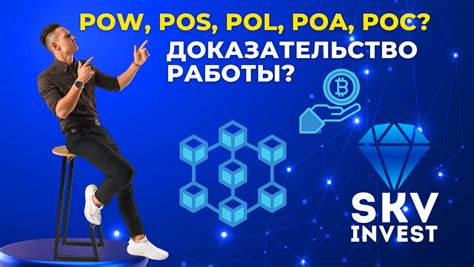 Что такое "price poa"?