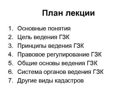 Что такое ГЗК в рекламе: основные понятия и примеры использования