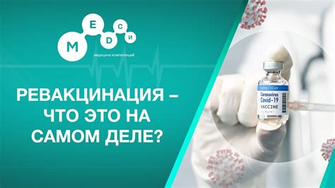 Что такое ГКВ вакцина?