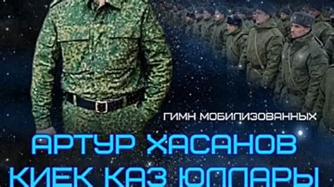 Что такое Исэн Сау?