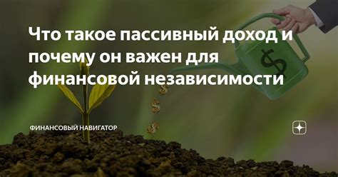 Что такое Лэнгвич и почему он важен?