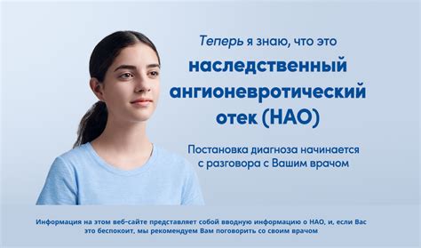 Что такое Нао РКЦ?