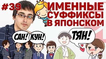 Что такое Нии Тян