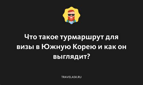 Что такое Ним корея и как он использовается