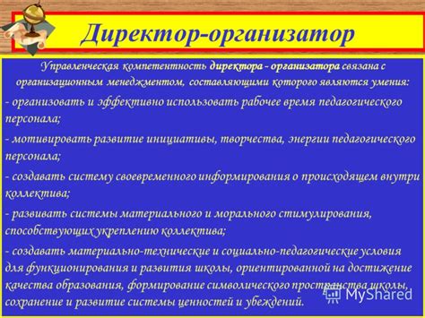 Что такое ОМК и как оно связано с организационным менеджментом?