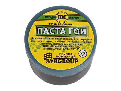 Что такое Паста Гой?