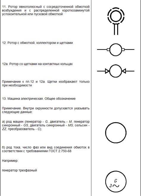 Что такое Рэ500а и какое значение имеет это обозначение?