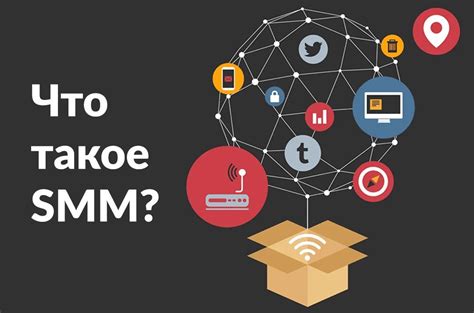 Что такое СММ SMS код?