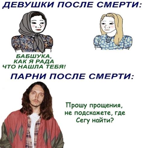 Что такое Сега Винтовар