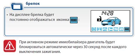 Что такое Старлайн иммо и какие возможности оно предоставляет