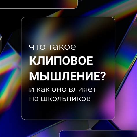 Что такое Сфо и как оно влияет на жизнь?