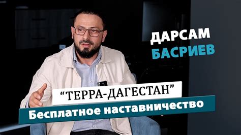 Что такое Терра Башкирия