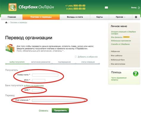 Что такое ЦПФЛ Сбербанк?