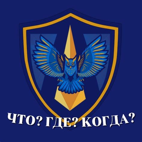 Что такое ЧГК?