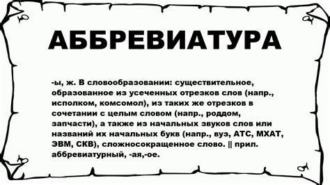 Что такое аббревиатура LPR?