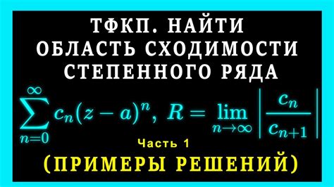 Что такое абсолютная сходимость ряда?