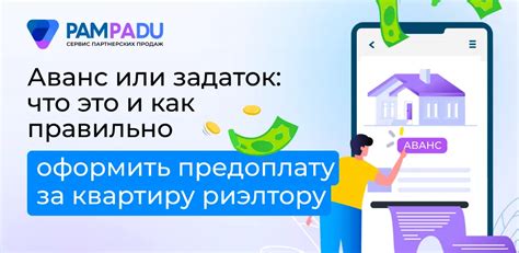 Что такое аванс поставщику и как это работает?