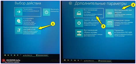 Что такое автоматическое восстановление Acer?