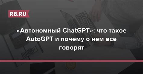 Что такое автономный объект и где его применяют