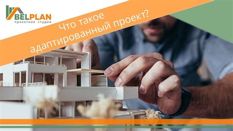 Что такое адаптированный перевод?