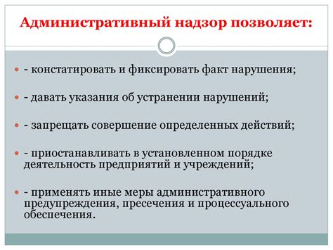 Что такое административный ответчик и как он работает?