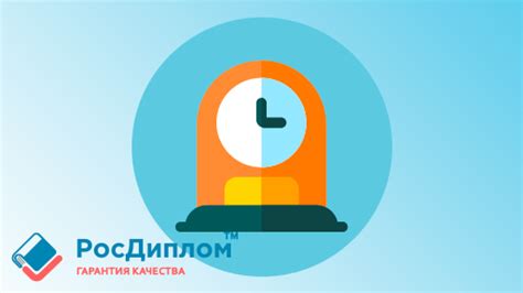 Что такое академический час