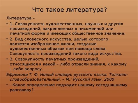 Что такое актуальная литература и почему она значима