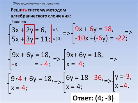 Что такое алгебраическое сложение?