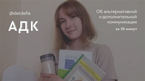 Что такое альтернативная тема и зачем она нужна?