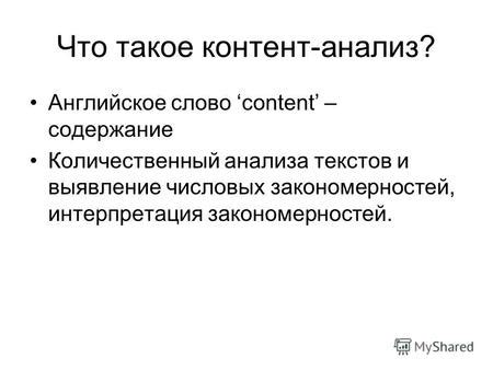 Что такое английское слово "file": значение и особенности