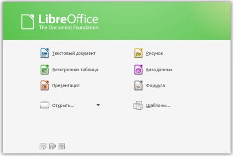 Что такое анонимный LibreOffice?