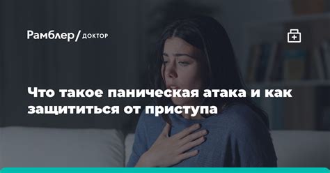 Что такое атака по письму и как защититься?