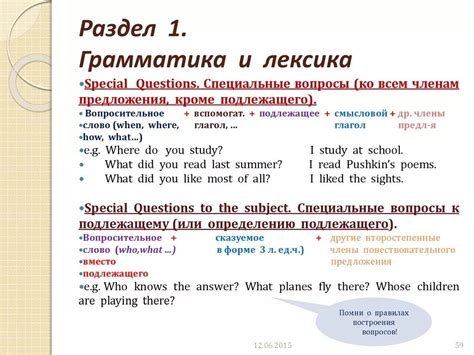 Что такое баунти по английскому языку?