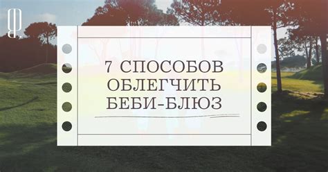 Что такое беби герл и что означает этот термин?