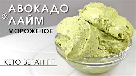 Что такое безлактозное мороженое