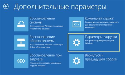 Что такое безопасный режим Windows