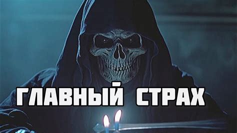 Что такое бессмертие типа 2?