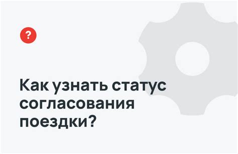 Что такое билет с пересадкой и почему он имеет преимущества?