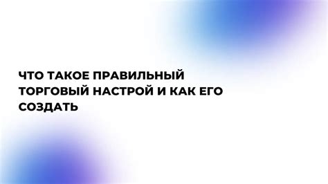 Что такое ботяра слитый?