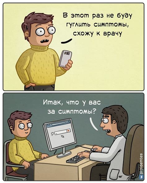 Что такое бытовые ситуации?