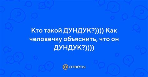 Что такое бэнч и какое значение оно имеет?