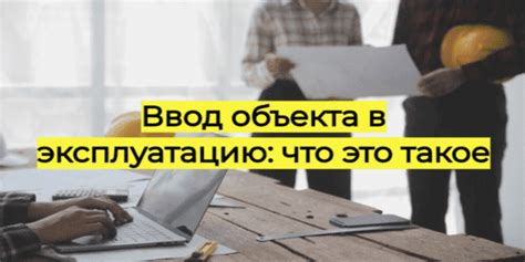 Что такое ввод SMS?