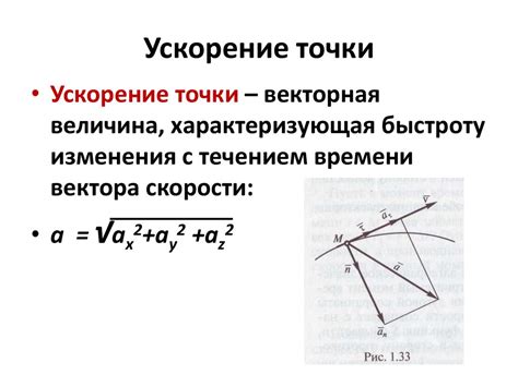 Что такое векторная величина и зачем она нужна?