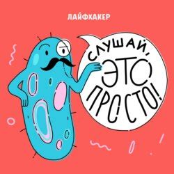 Что такое венотонизирующий эффект?