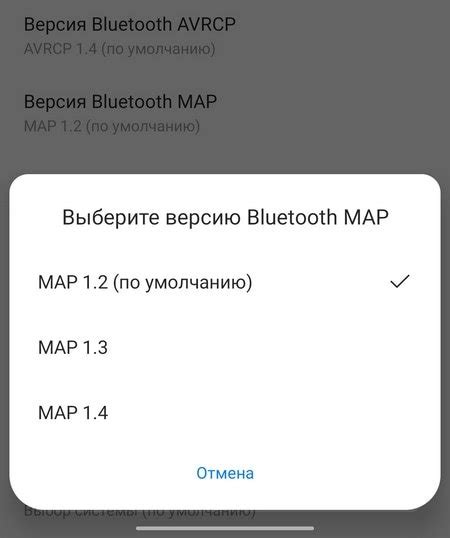 Что такое версия Bluetooth MAP и какие у нее особенности?